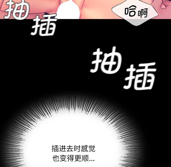 [韩国漫画] 小姐 剧情,女仆#[183P]-15