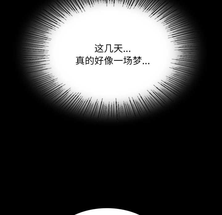 [韩国漫画] 小姐 剧情,女仆#[183P]-156