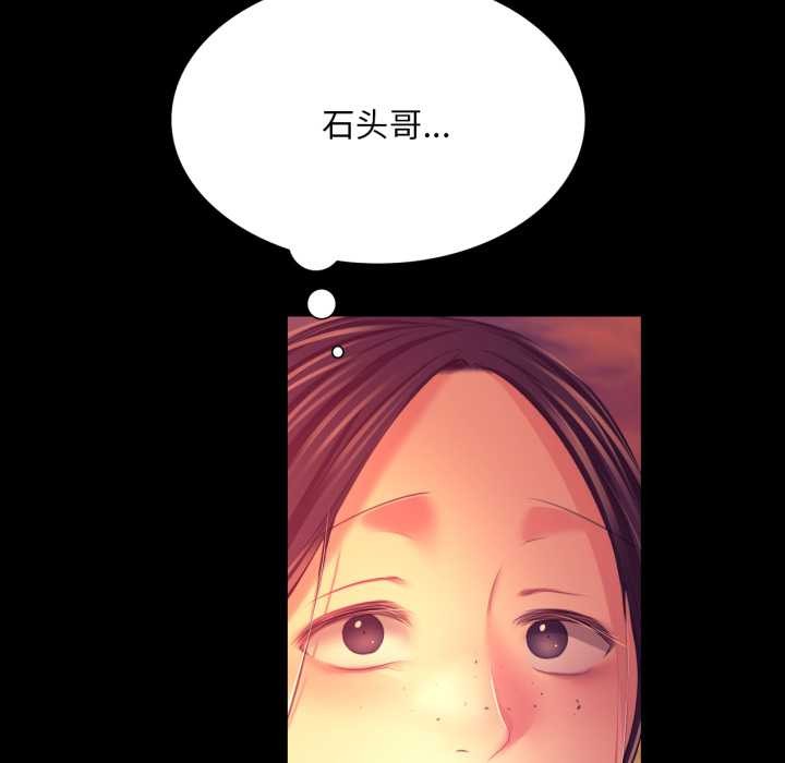 [韩国漫画] 小姐 剧情,女仆#[183P]-157