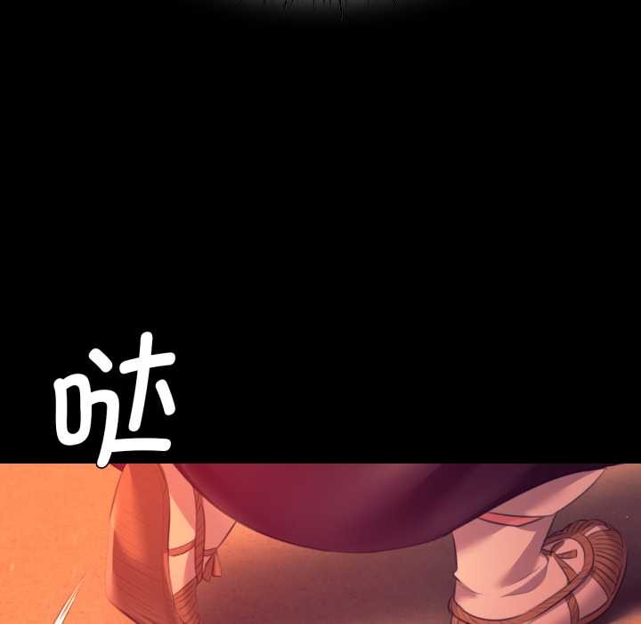 [韩国漫画] 小姐 剧情,女仆#[183P]-159