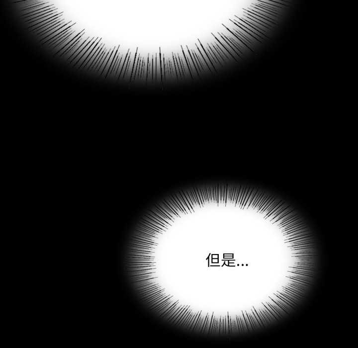 [韩国漫画] 小姐 剧情,女仆#[183P]-16