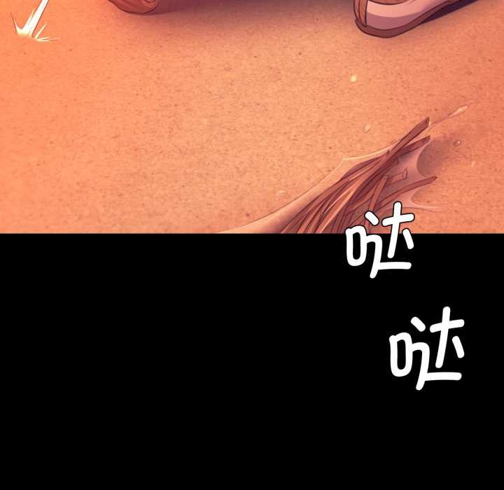 [韩国漫画] 小姐 剧情,女仆#[183P]-160