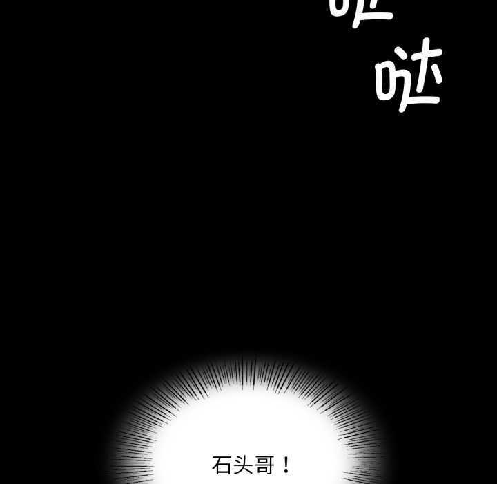 [韩国漫画] 小姐 剧情,女仆#[183P]-163