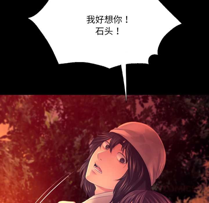 [韩国漫画] 小姐 剧情,女仆#[183P]-169