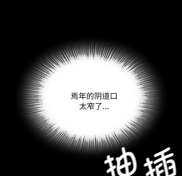 [韩国漫画] 小姐 剧情,女仆#[183P]-17