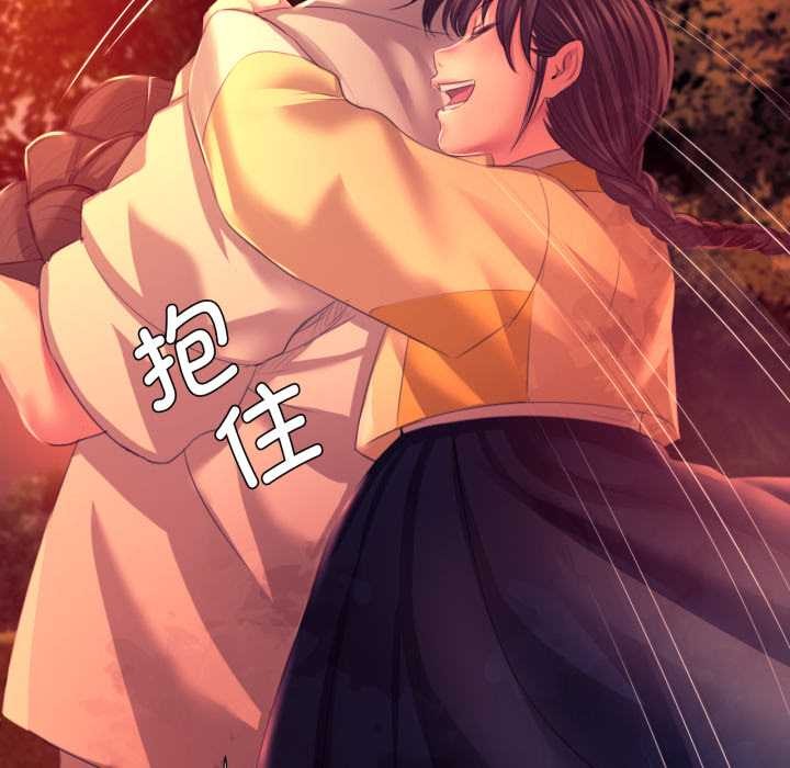 [韩国漫画] 小姐 剧情,女仆#[183P]-170