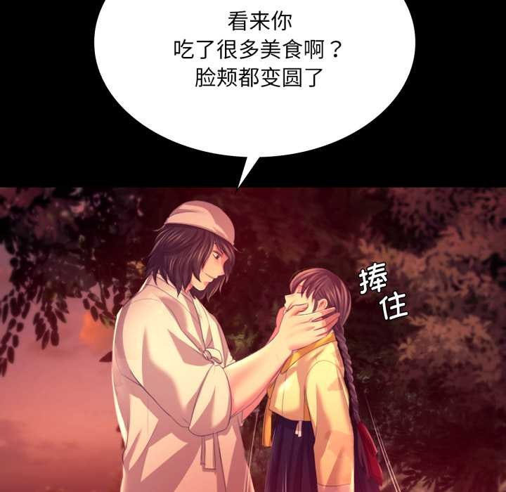[韩国漫画] 小姐 剧情,女仆#[183P]-173
