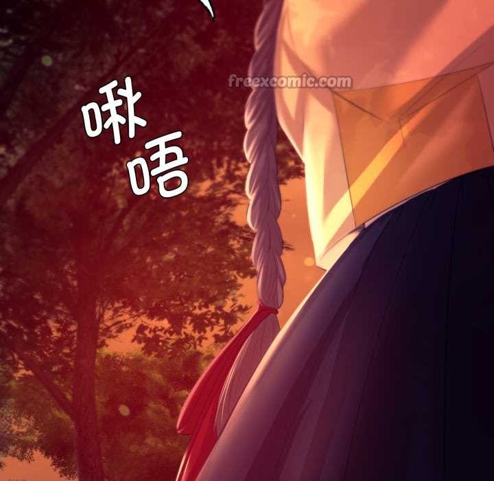 [韩国漫画] 小姐 剧情,女仆#[183P]-179