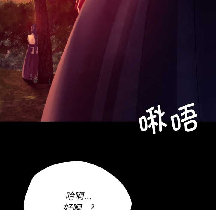 [韩国漫画] 小姐 剧情,女仆#[183P]-180