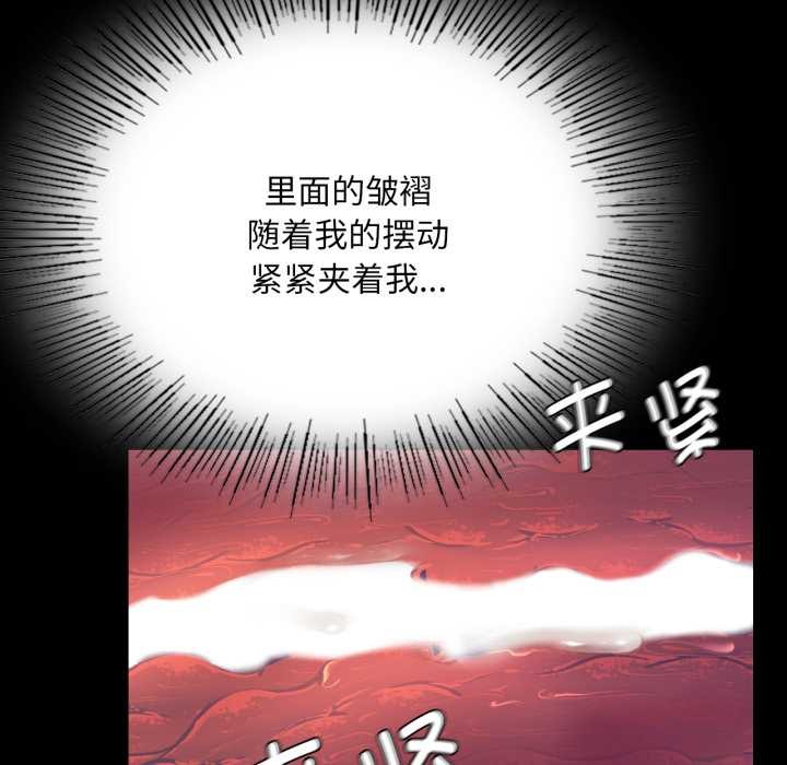[韩国漫画] 小姐 剧情,女仆#[183P]-19