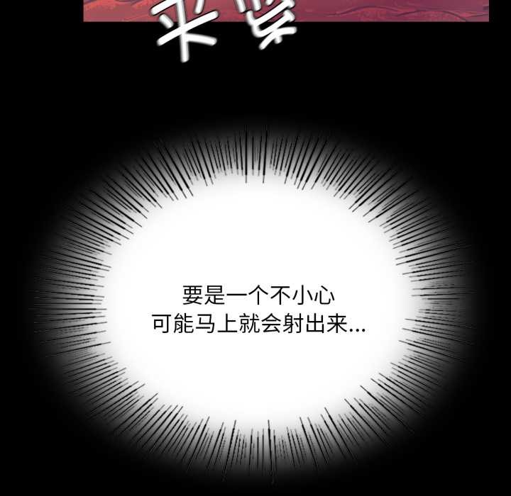 [韩国漫画] 小姐 剧情,女仆#[183P]-20