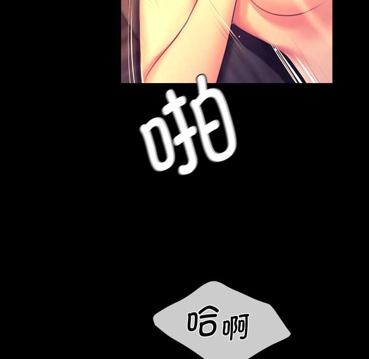 [韩国漫画] 小姐 剧情,女仆#[183P]-25