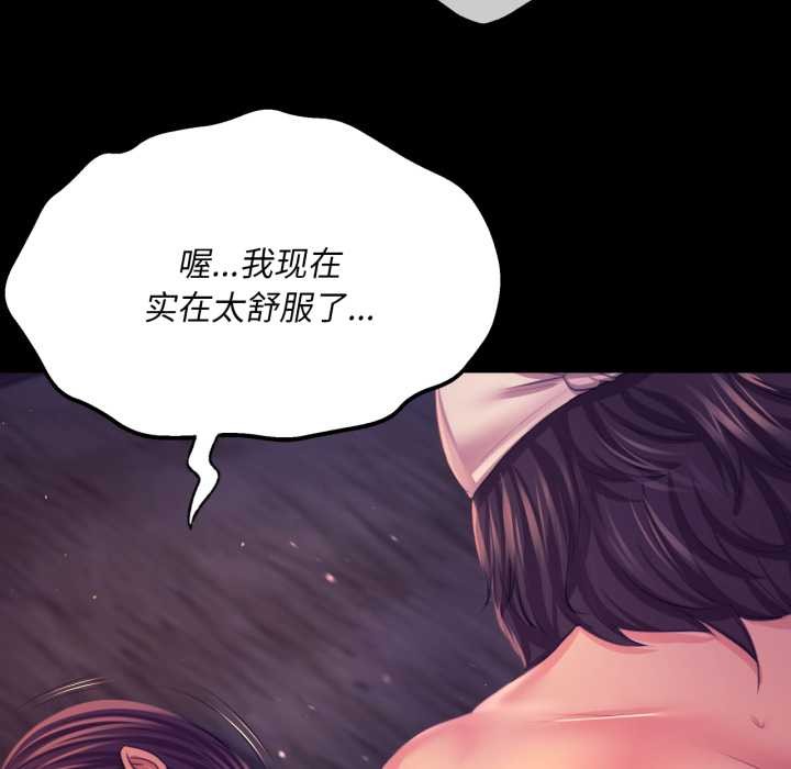 [韩国漫画] 小姐 剧情,女仆#[183P]-26