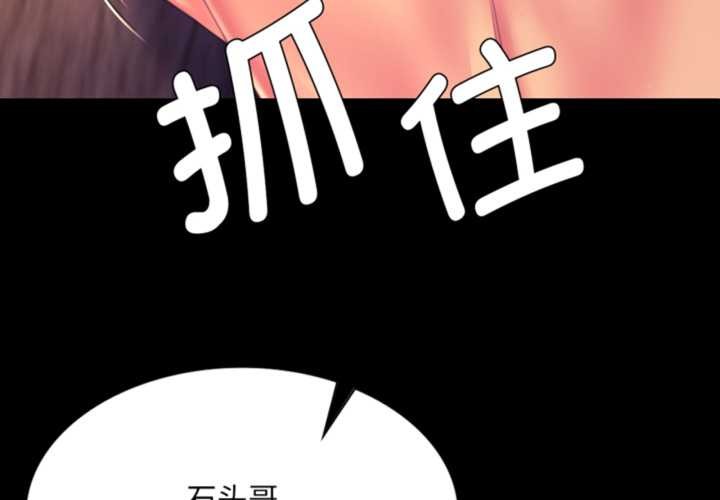 [韩国漫画] 小姐 剧情,女仆#[183P]-3