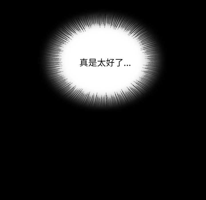[韩国漫画] 小姐 剧情,女仆#[183P]-30