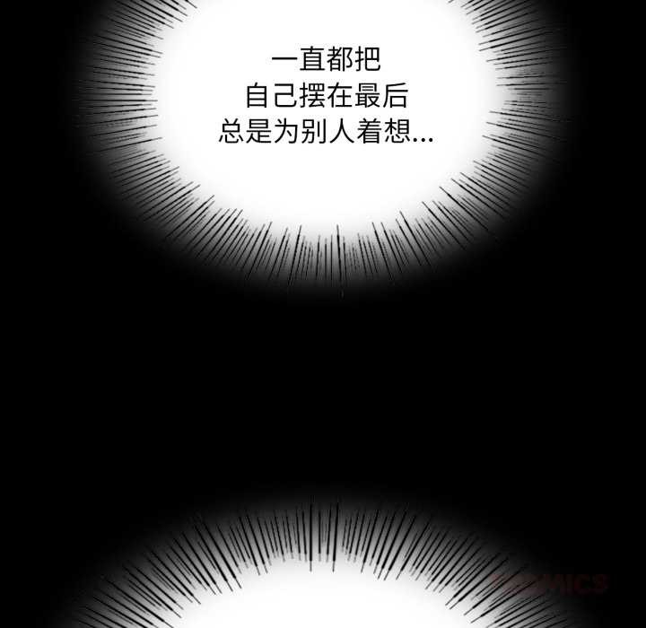 [韩国漫画] 小姐 剧情,女仆#[183P]-35