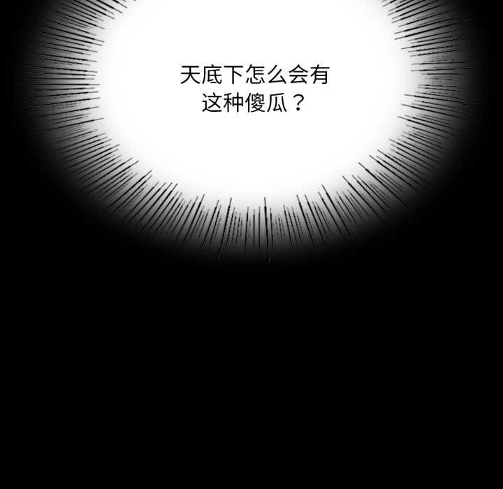 [韩国漫画] 小姐 剧情,女仆#[183P]-36