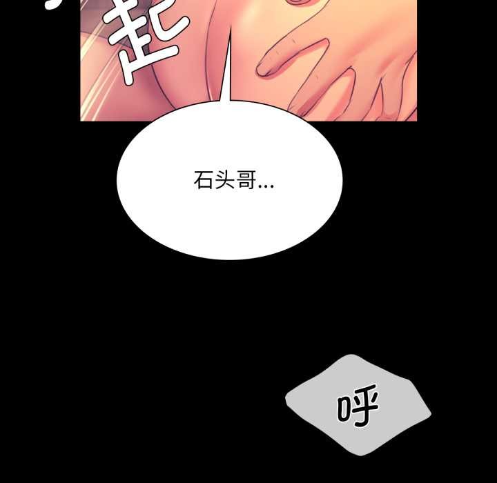 [韩国漫画] 小姐 剧情,女仆#[183P]-39