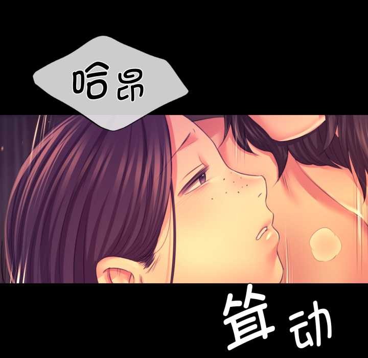 [韩国漫画] 小姐 剧情,女仆#[183P]-40