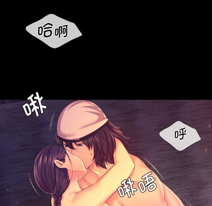 [韩国漫画] 小姐 剧情,女仆#[183P]-44