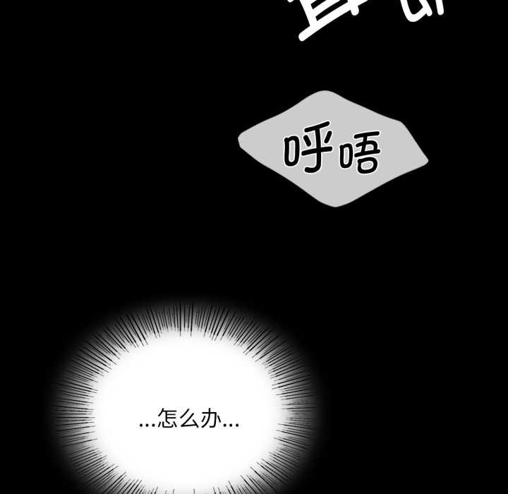 [韩国漫画] 小姐 剧情,女仆#[183P]-46