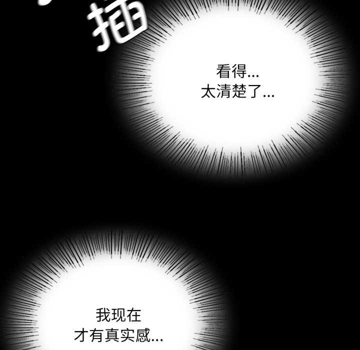 [韩国漫画] 小姐 剧情,女仆#[183P]-48