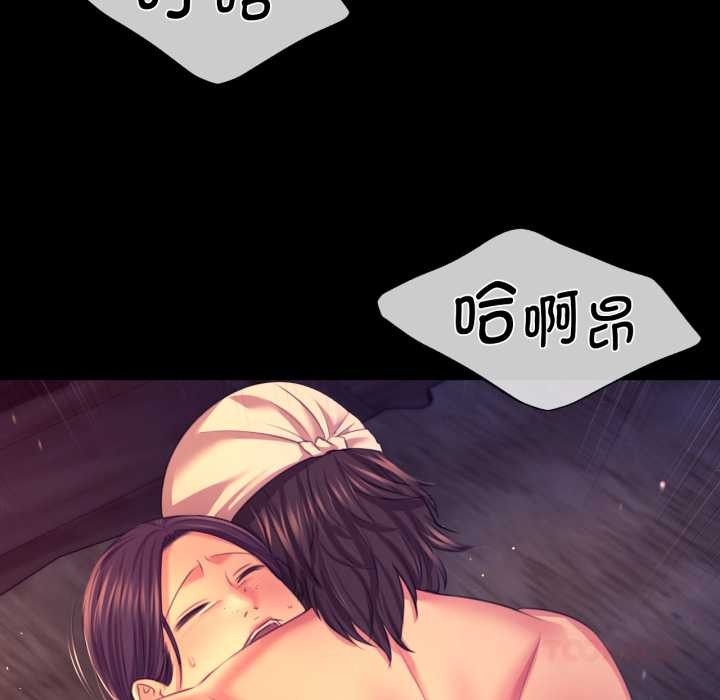[韩国漫画] 小姐 剧情,女仆#[183P]-51