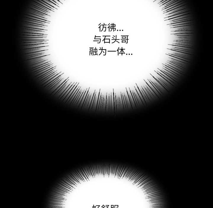 [韩国漫画] 小姐 剧情,女仆#[183P]-54