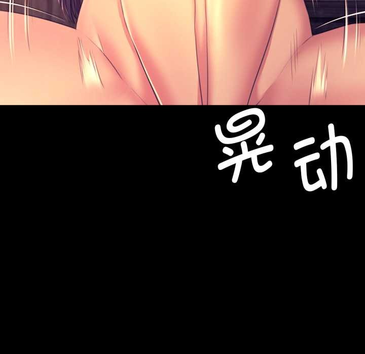 [韩国漫画] 小姐 剧情,女仆#[183P]-61