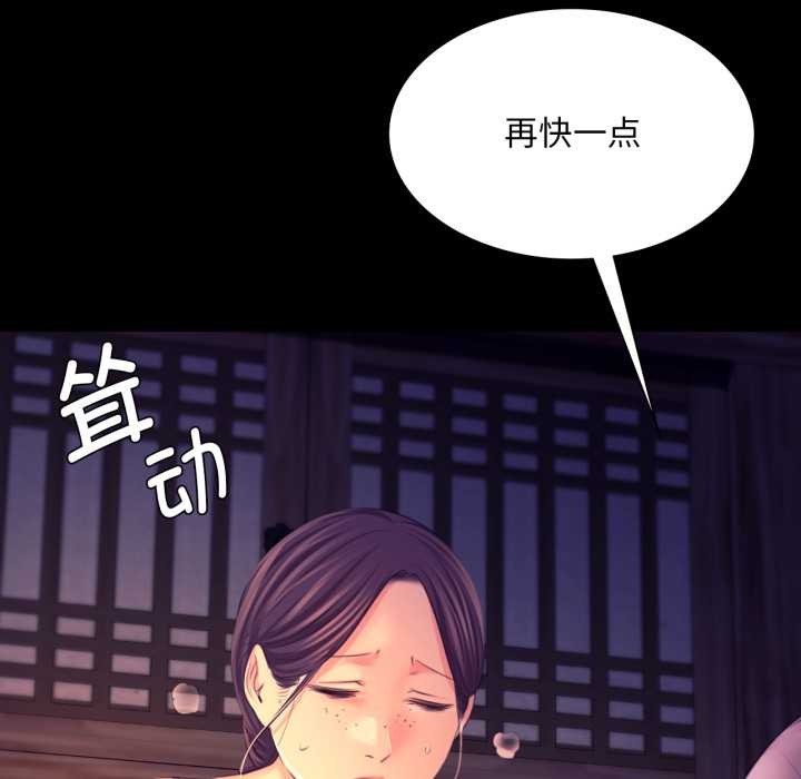 [韩国漫画] 小姐 剧情,女仆#[183P]-64