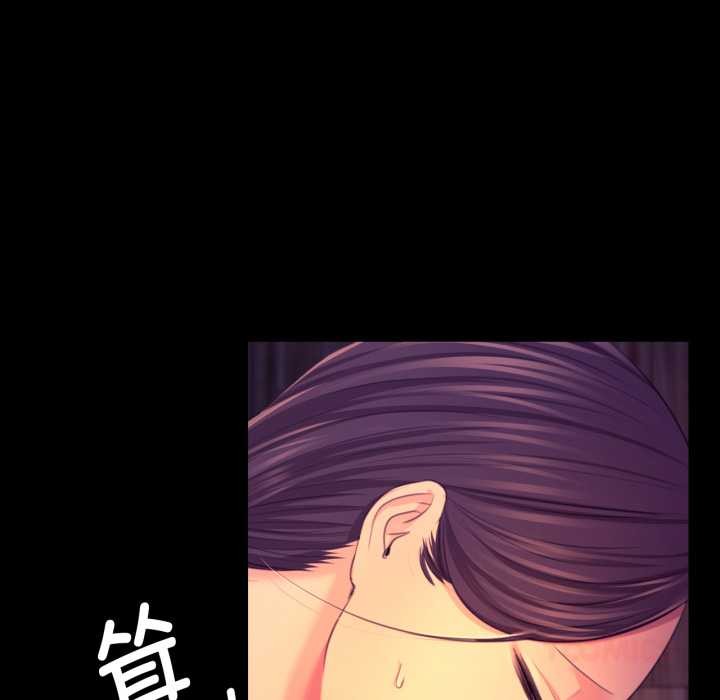 [韩国漫画] 小姐 剧情,女仆#[183P]-67