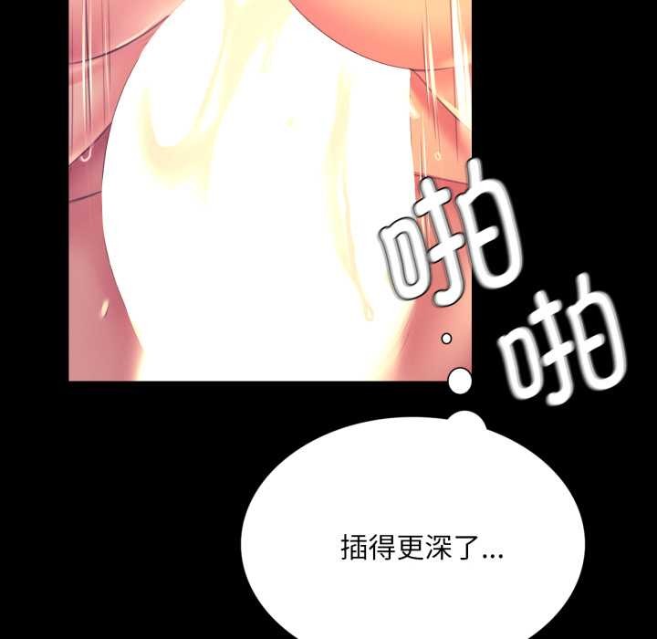 [韩国漫画] 小姐 剧情,女仆#[183P]-70