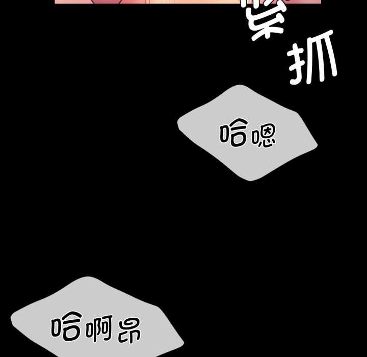 [韩国漫画] 小姐 剧情,女仆#[183P]-73