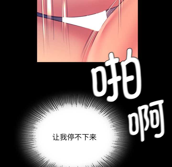 [韩国漫画] 小姐 剧情,女仆#[183P]-78