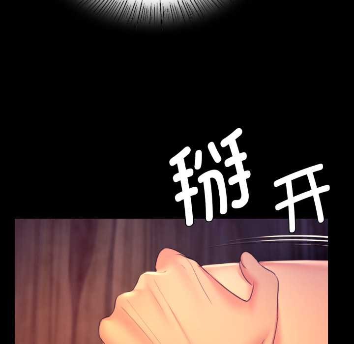 [韩国漫画] 小姐 剧情,女仆#[183P]-79