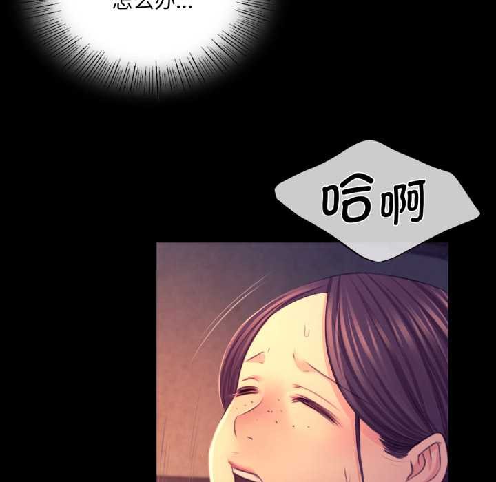 [韩国漫画] 小姐 剧情,女仆#[183P]-89