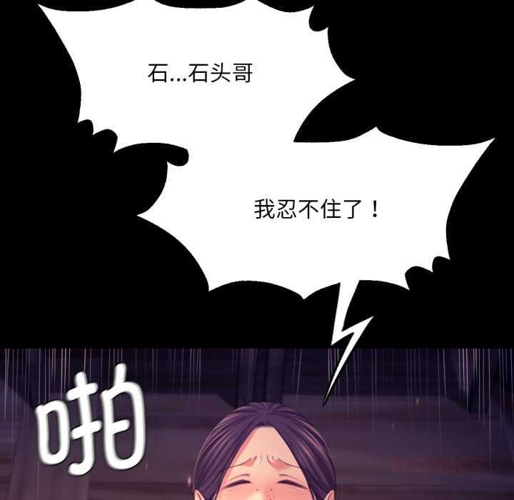 [韩国漫画] 小姐 剧情,女仆#[183P]-91