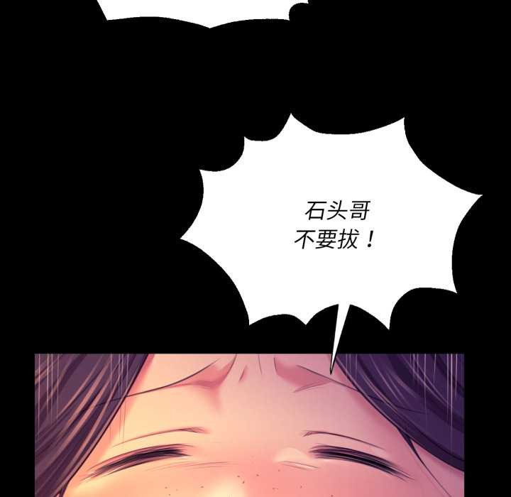 [韩国漫画] 小姐 剧情,女仆#[183P]-94