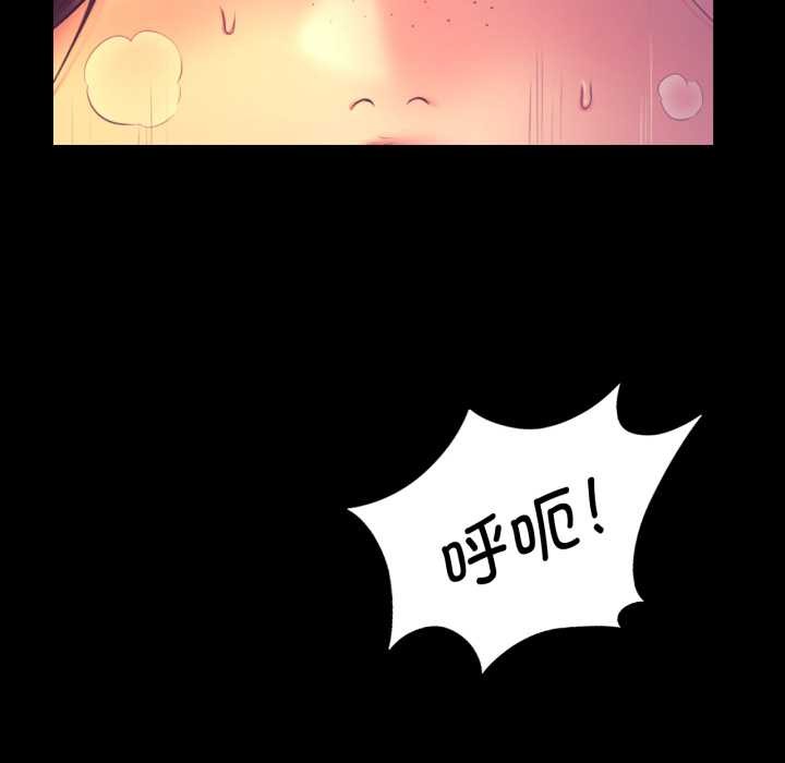 [韩国漫画] 小姐 剧情,女仆#[183P]-95