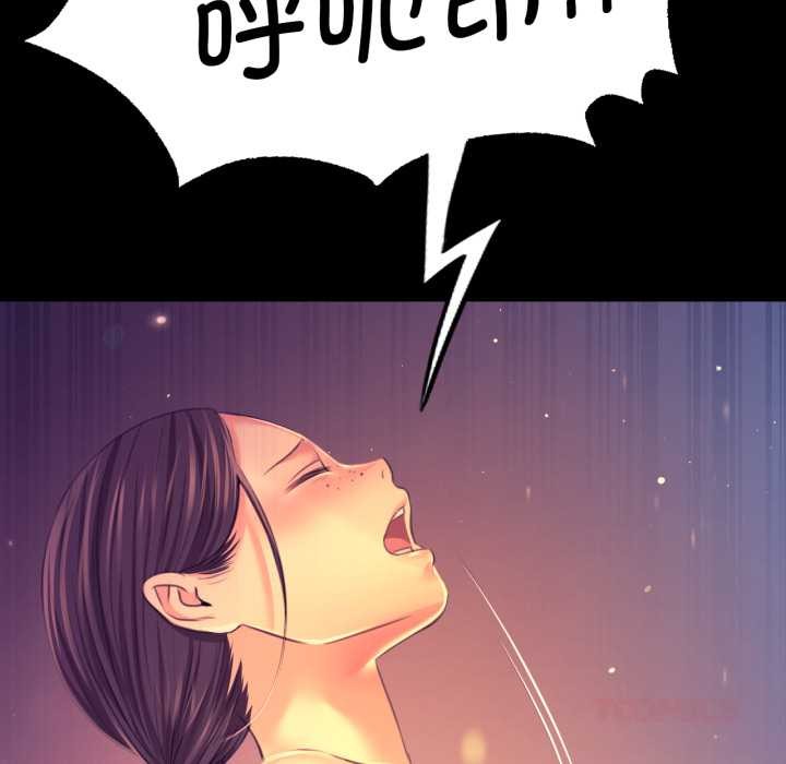 [韩国漫画] 小姐 剧情,女仆#[183P]-99