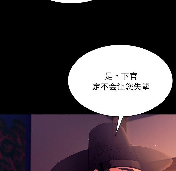 [韩国漫画] 小姐 剧情,女仆#[189P]-115