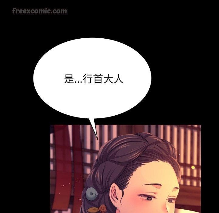 [韩国漫画] 小姐 剧情,女仆#[189P]-123