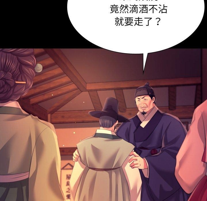[韩国漫画] 小姐 剧情,女仆#[189P]-130