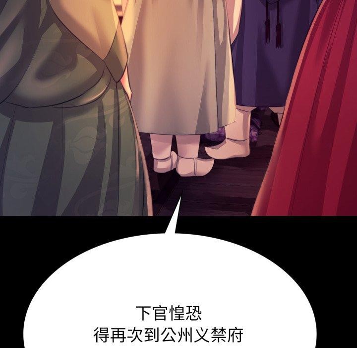 [韩国漫画] 小姐 剧情,女仆#[189P]-131