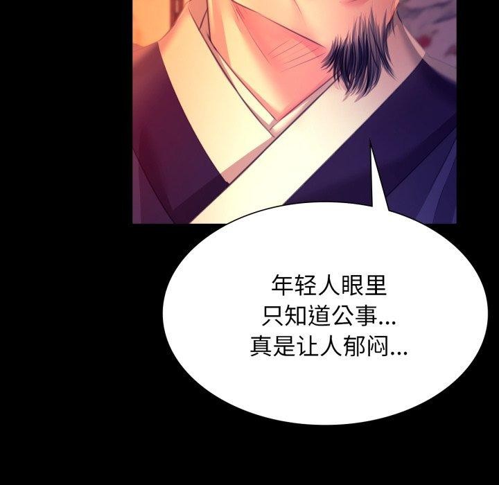 [韩国漫画] 小姐 剧情,女仆#[189P]-135