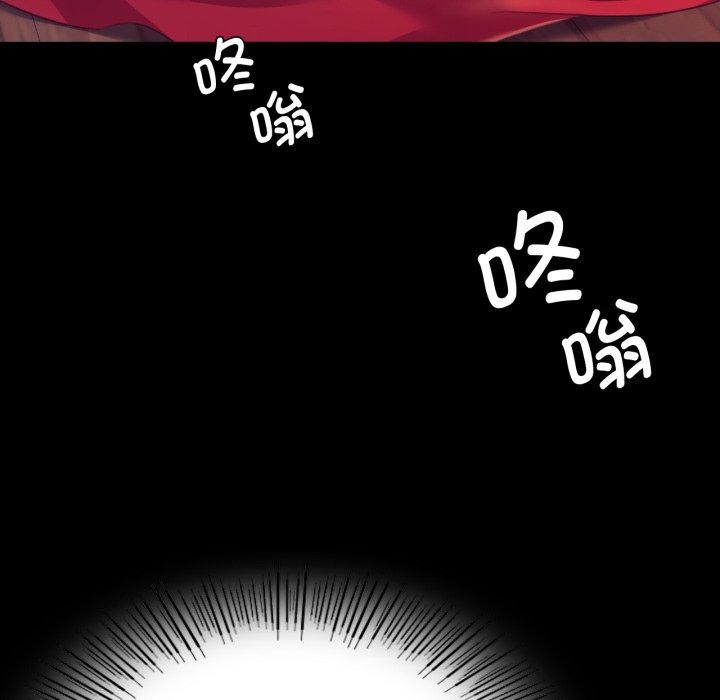 [韩国漫画] 小姐 剧情,女仆#[189P]-148