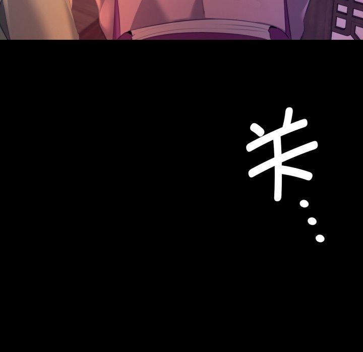 [韩国漫画] 小姐 剧情,女仆#[189P]-155