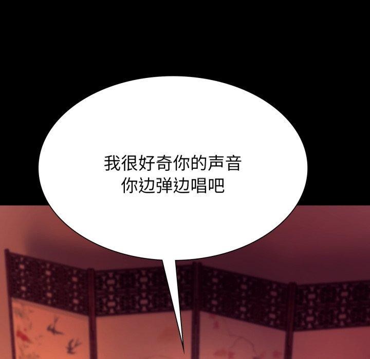 [韩国漫画] 小姐 剧情,女仆#[189P]-156