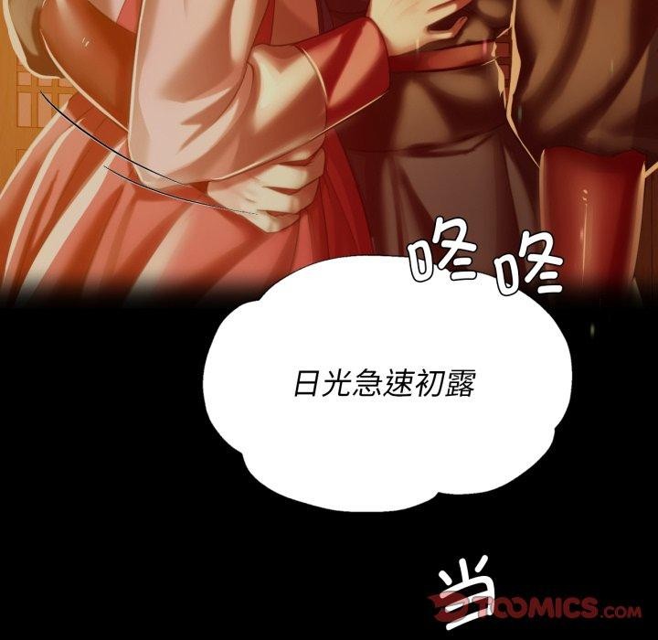 [韩国漫画] 小姐 剧情,女仆#[189P]-169