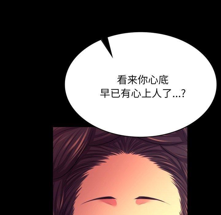 [韩国漫画] 小姐 剧情,女仆#[189P]-182